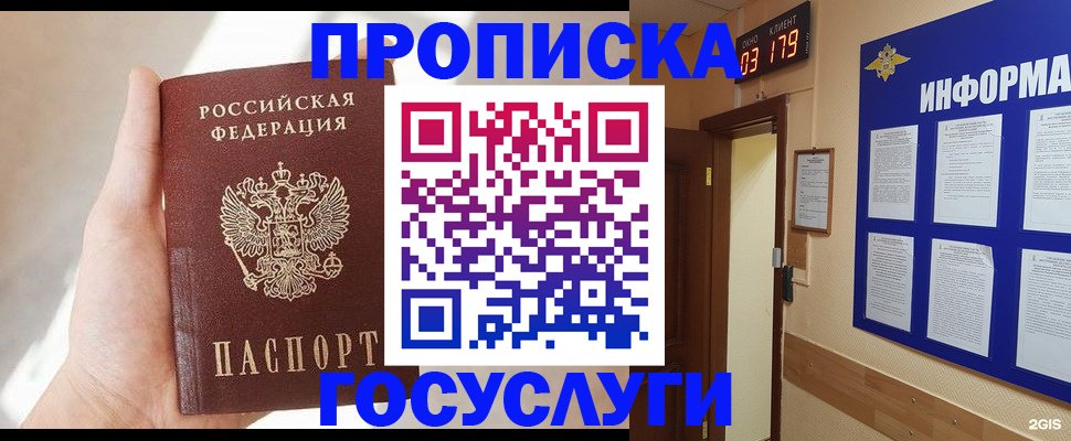 форма 3 в Гусеве
