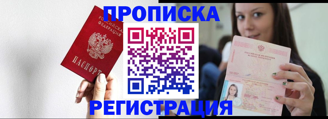 регистрация для дет. сада в Гусеве